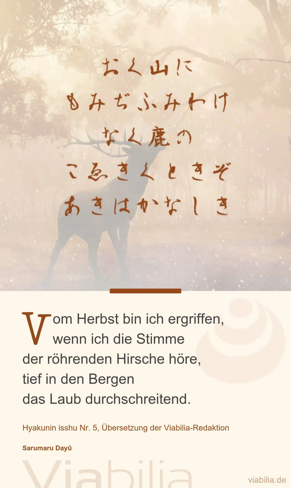 Herbstspruch aus Japan